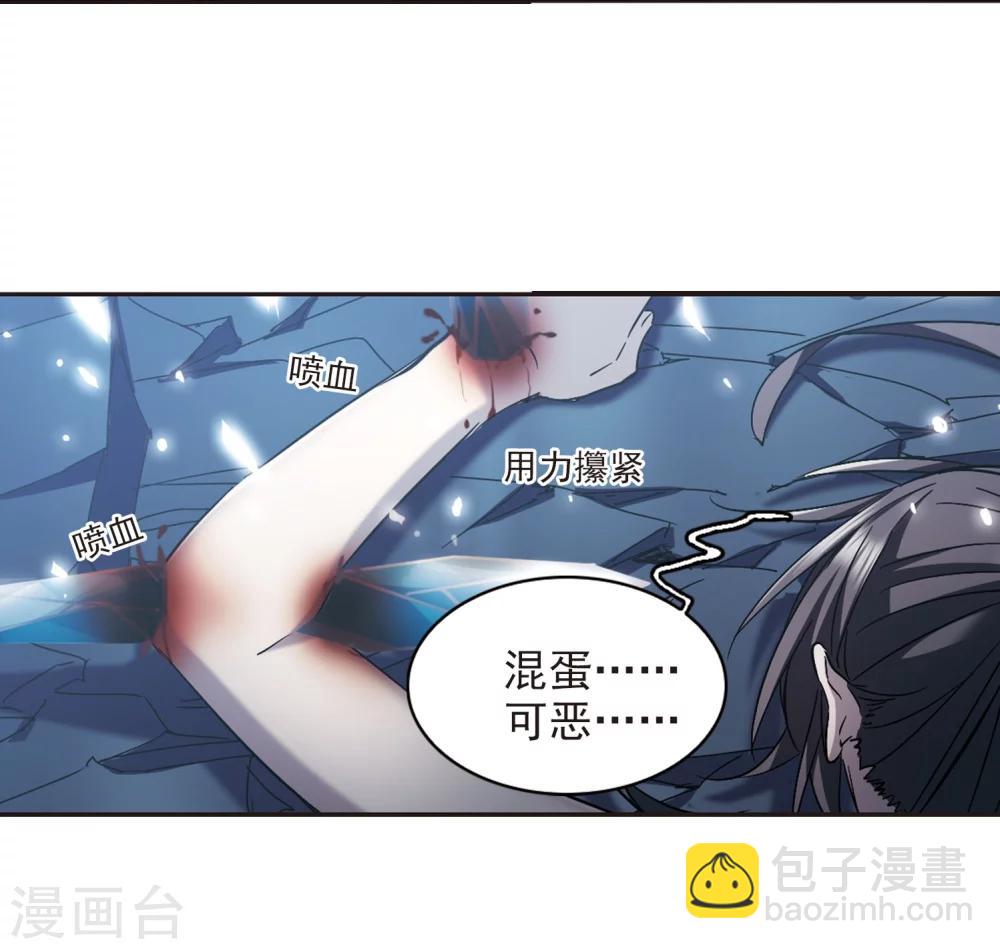 第312话 躁动325