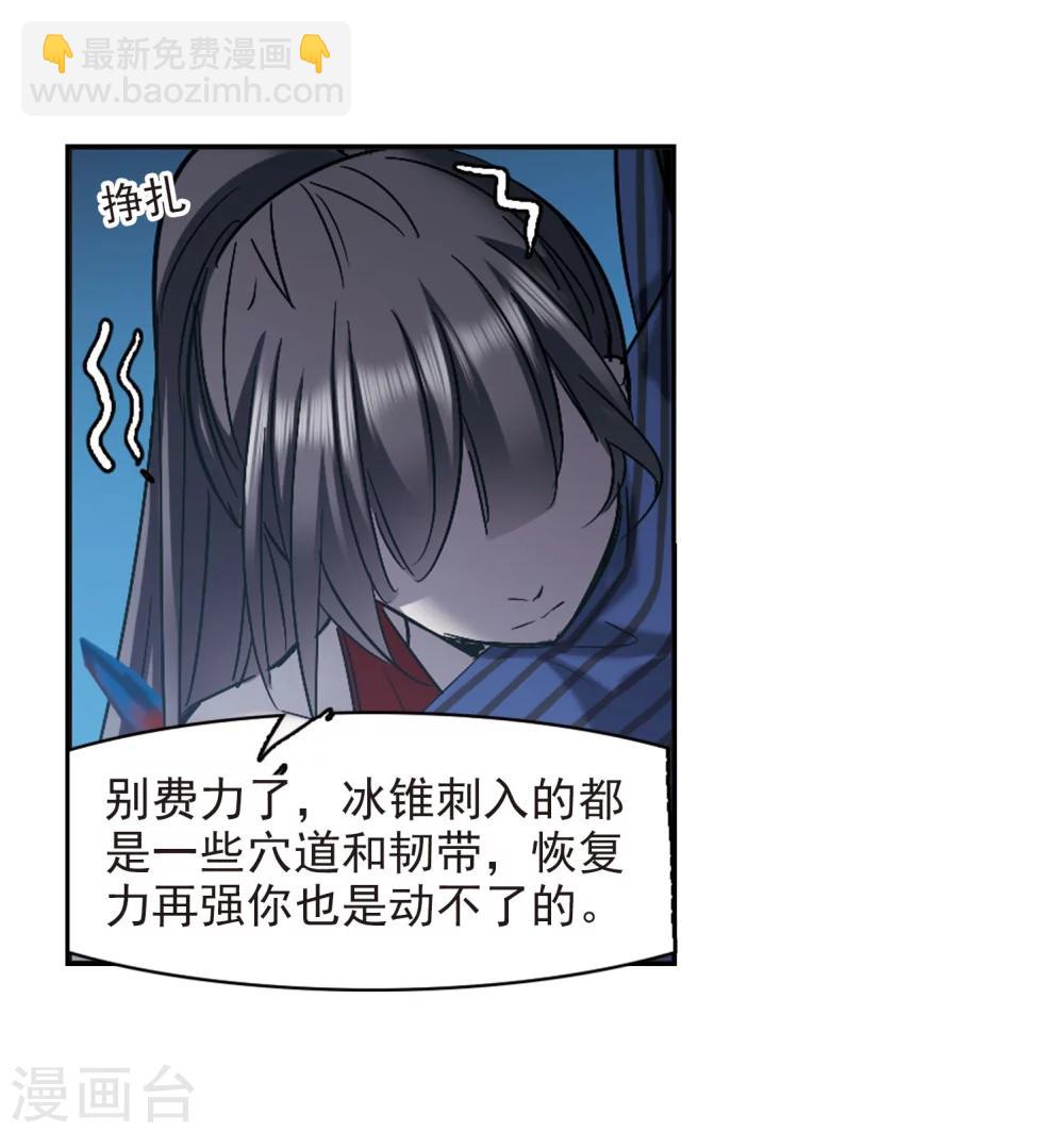 第312话 躁动36