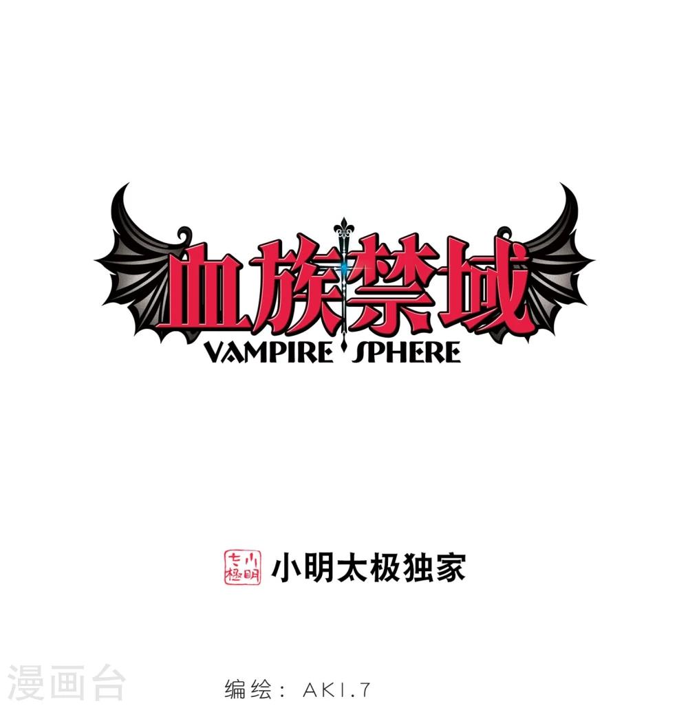 第313话 躁动40