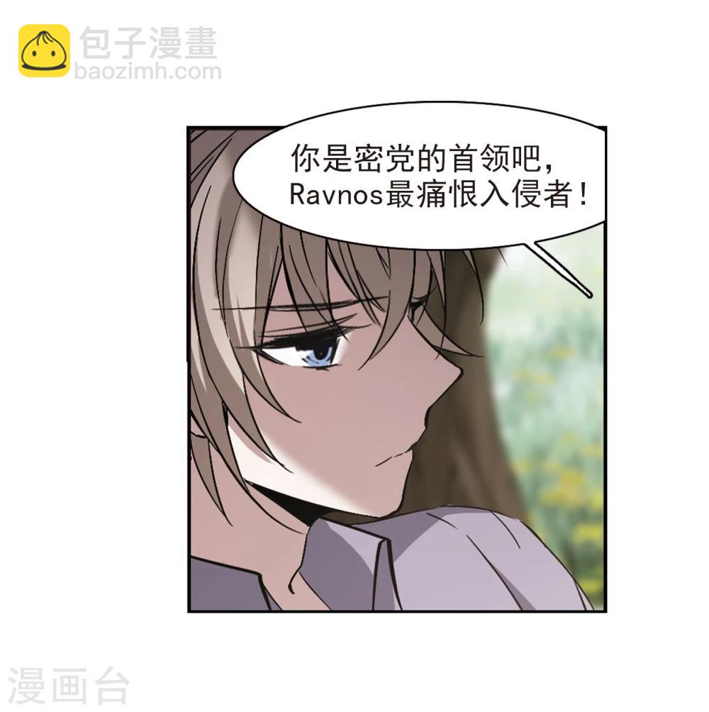 第313话 躁动410