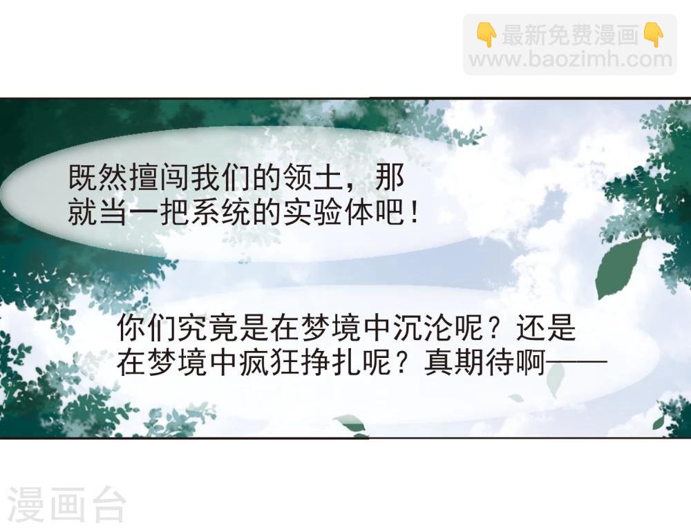 第313话 躁动411