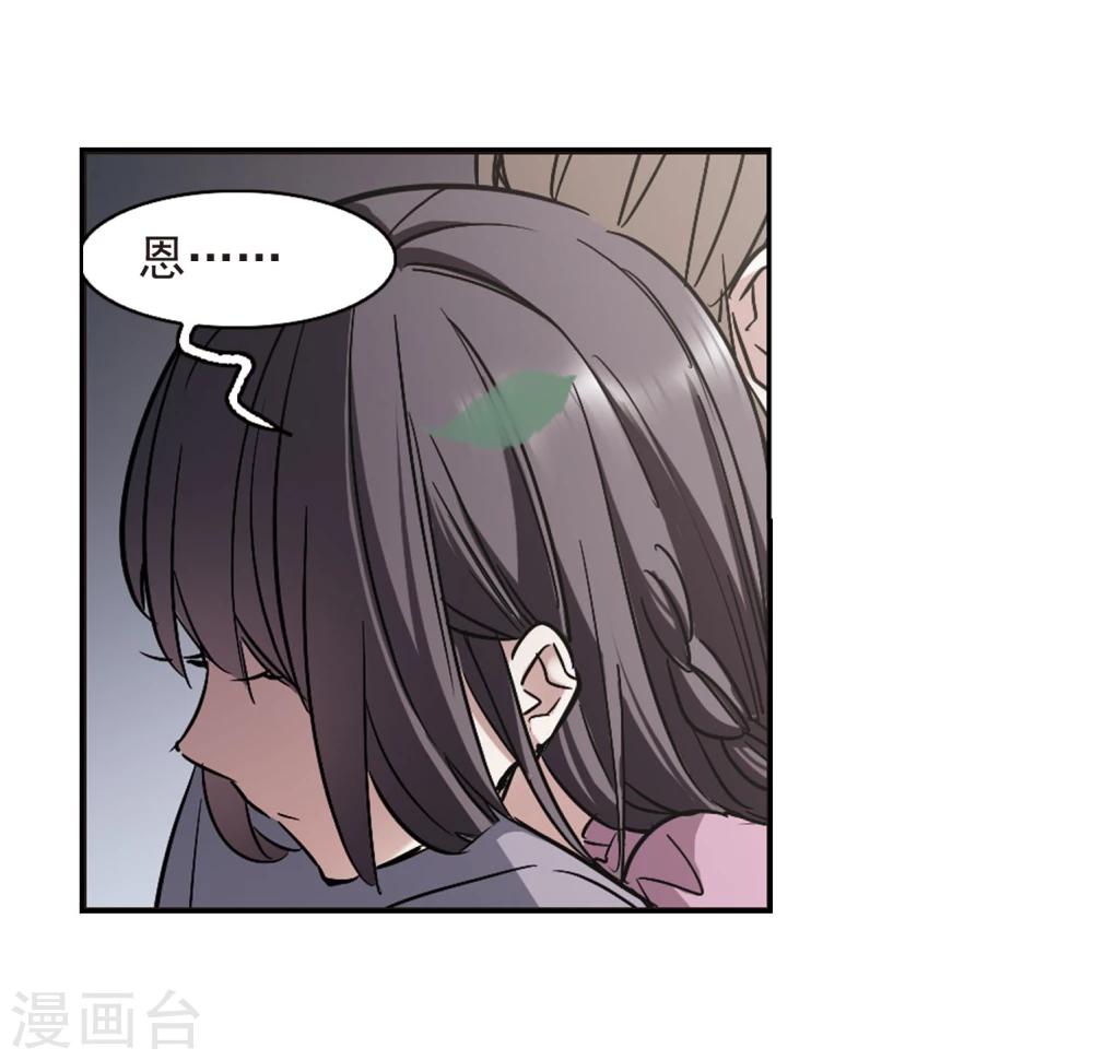 第313话 躁动413