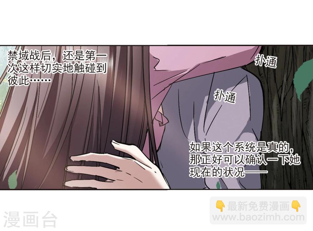 第313话 躁动415