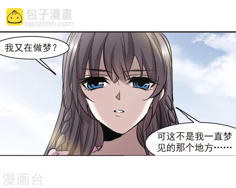 第313话 躁动418