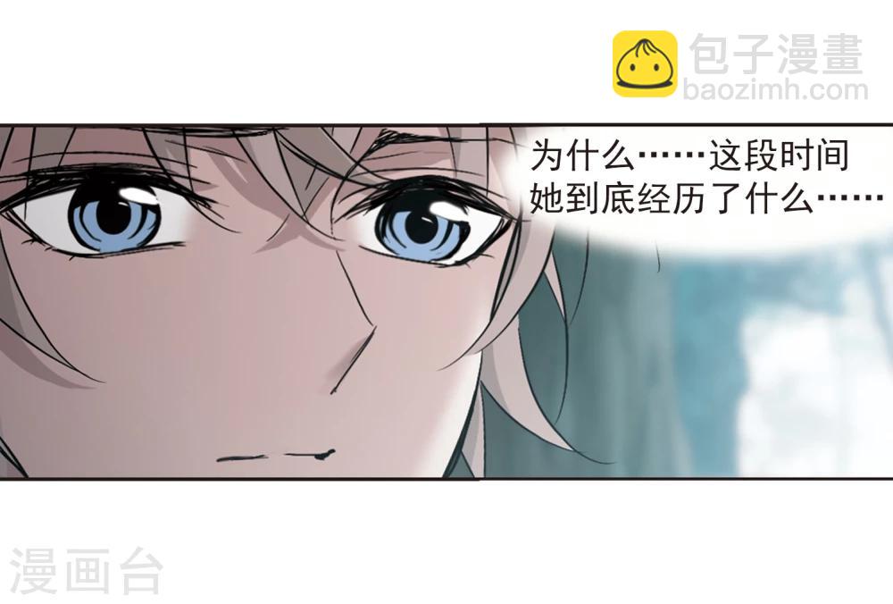 第313话 躁动419