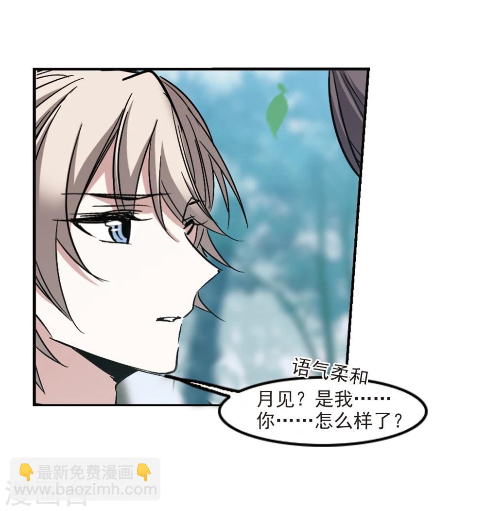 第313话 躁动420
