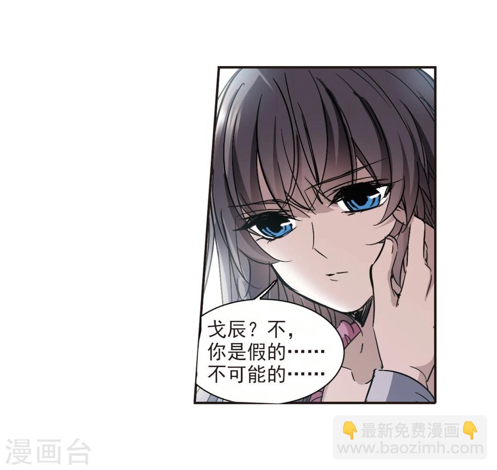 第313话 躁动421