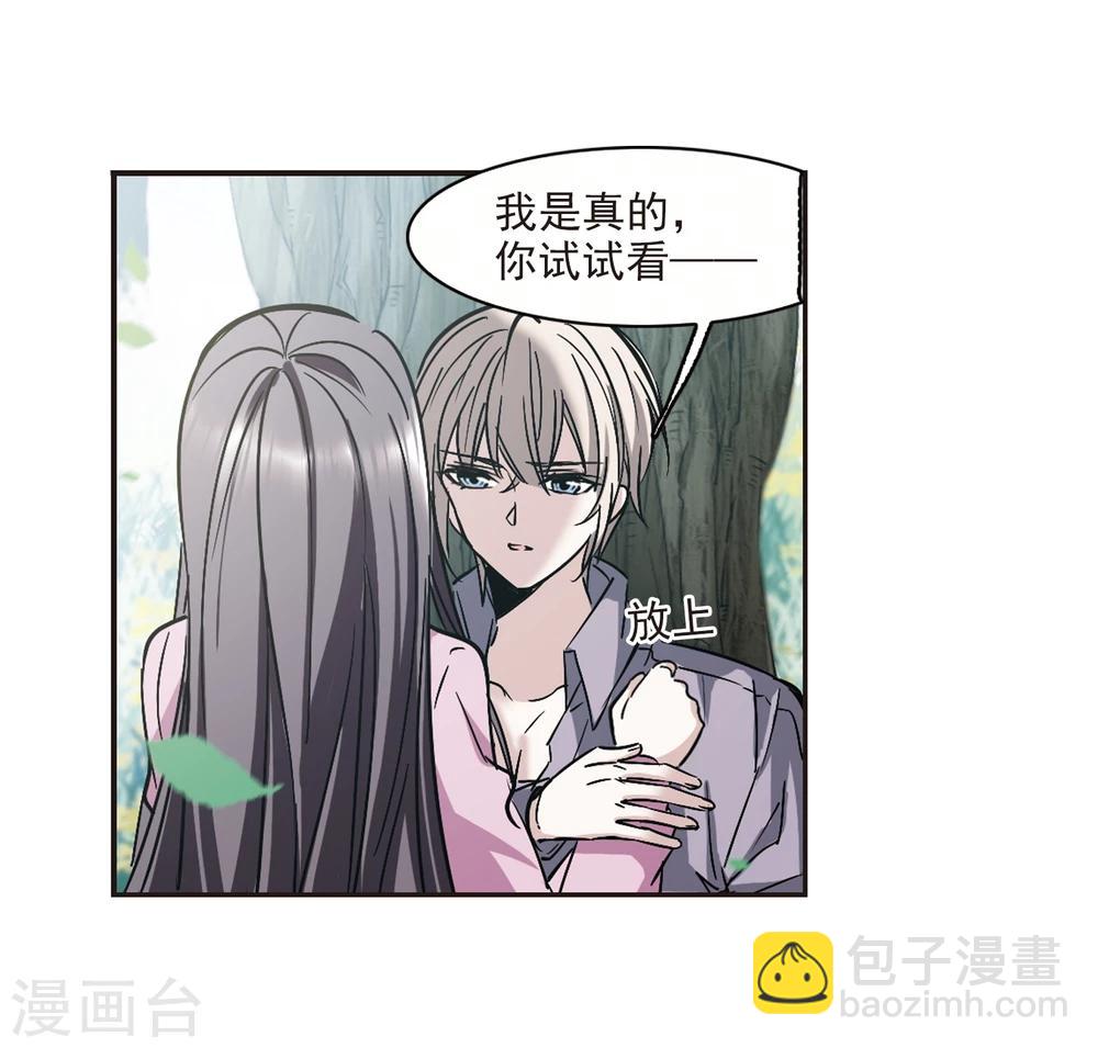 第313话 躁动422
