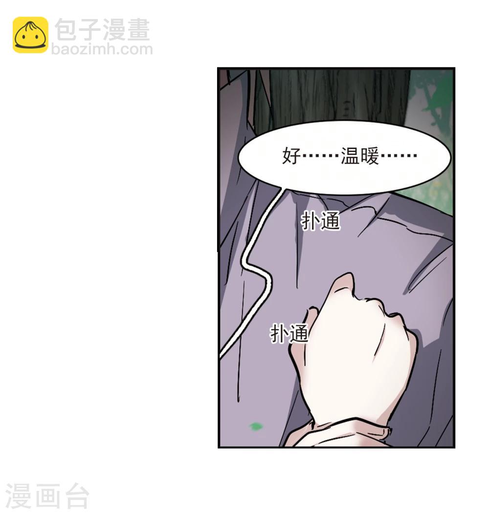 第313话 躁动423