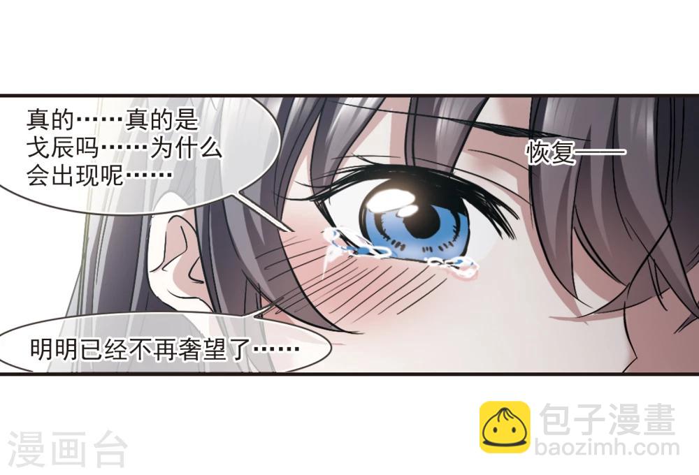 第313话 躁动424