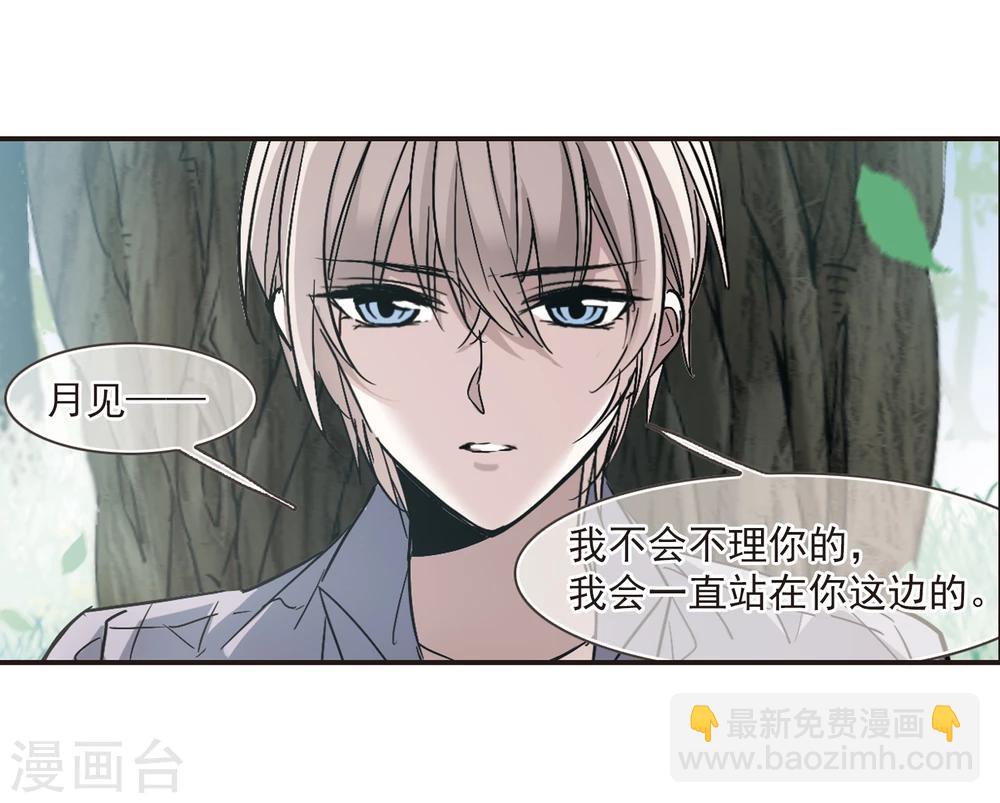第313话 躁动426