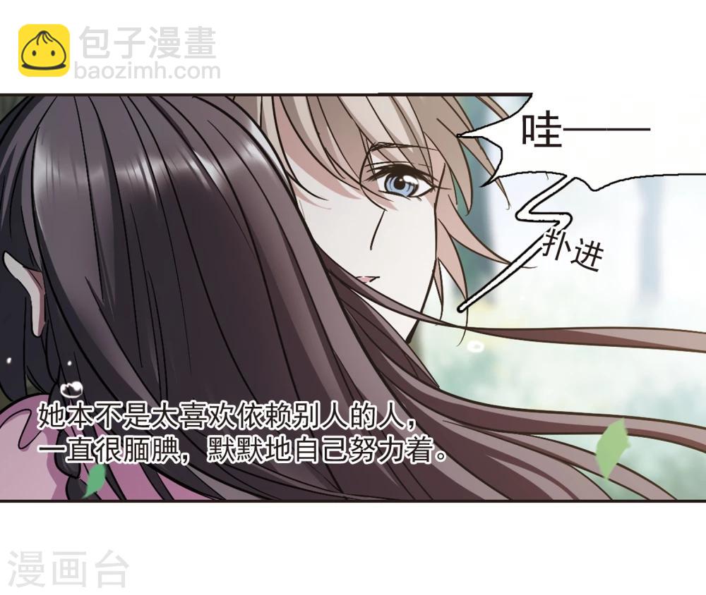 第313话 躁动428