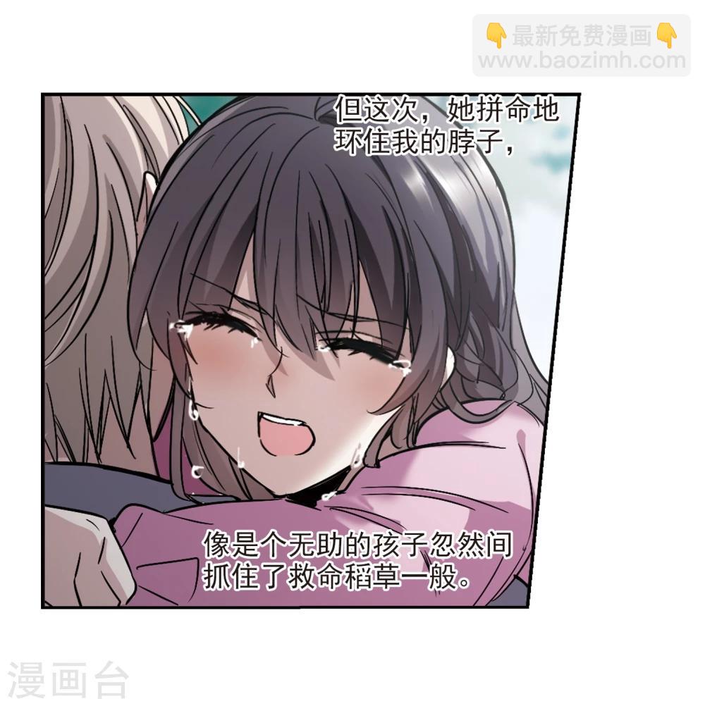 第313话 躁动429