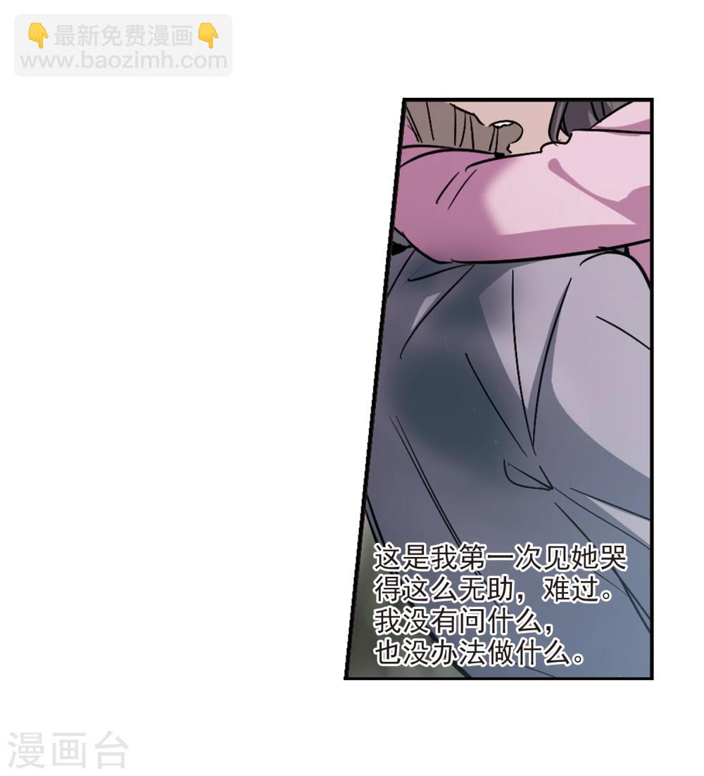 第313话 躁动430
