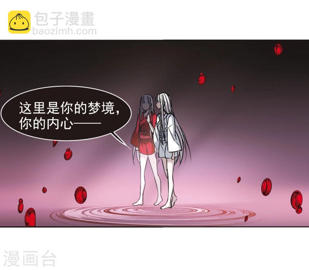 第313话 躁动433