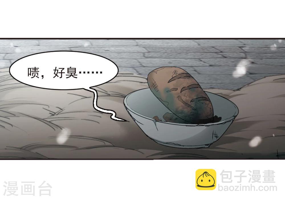 第313话 躁动436