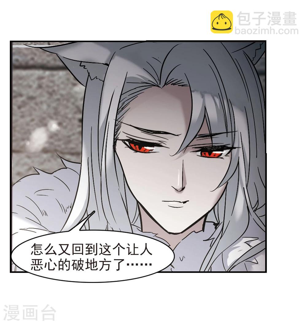 第313话 躁动438