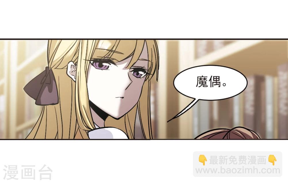 第313话 躁动440