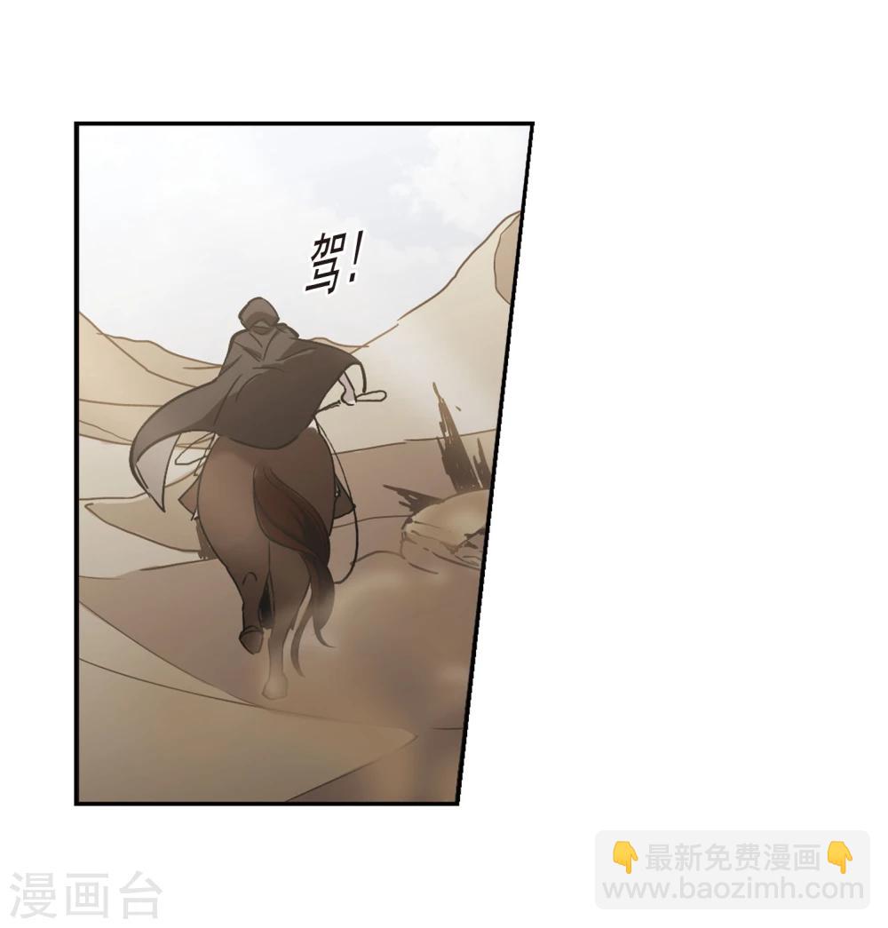 第313话 躁动445