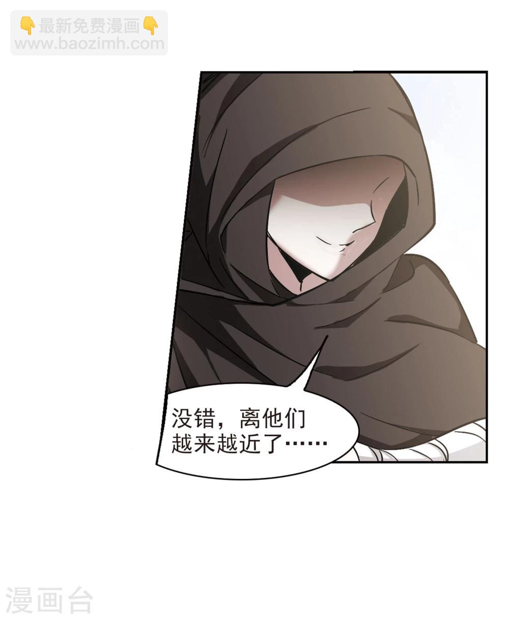 第313话 躁动446