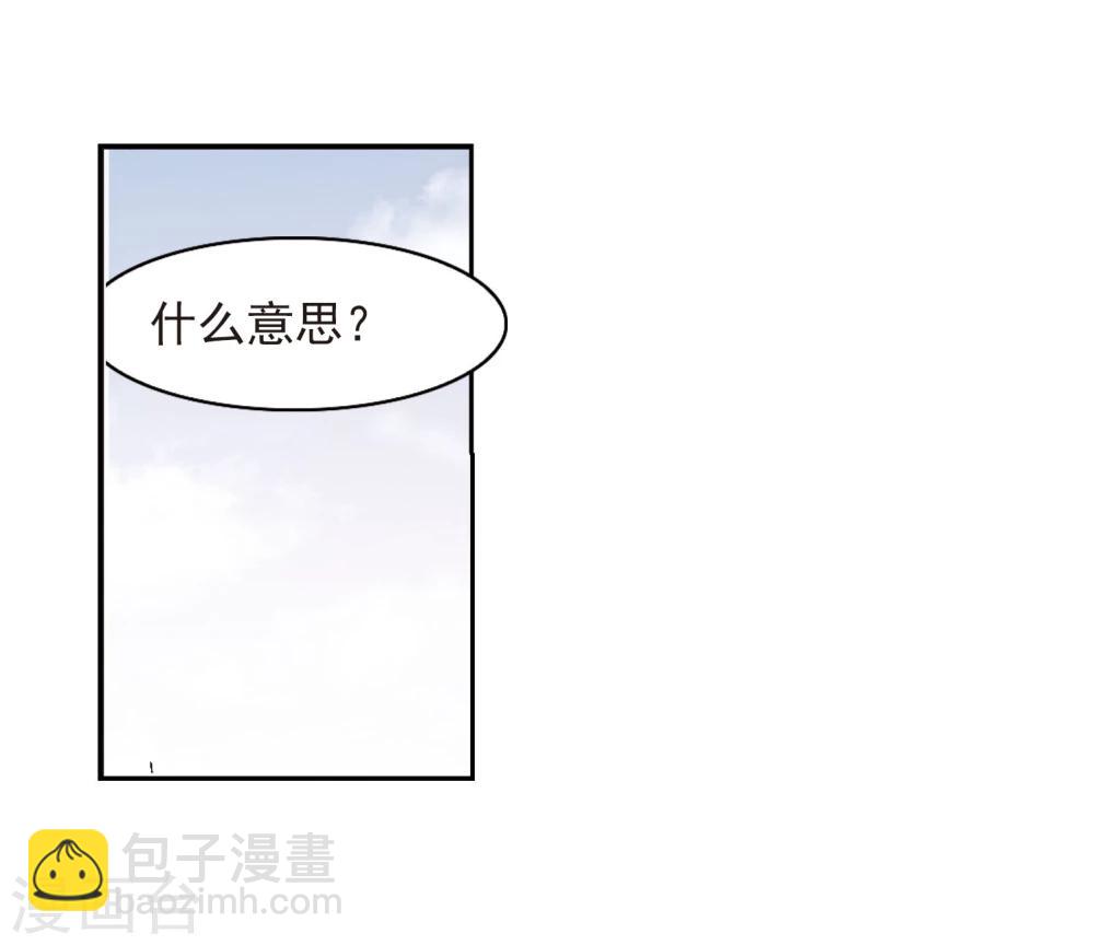第313话 躁动45