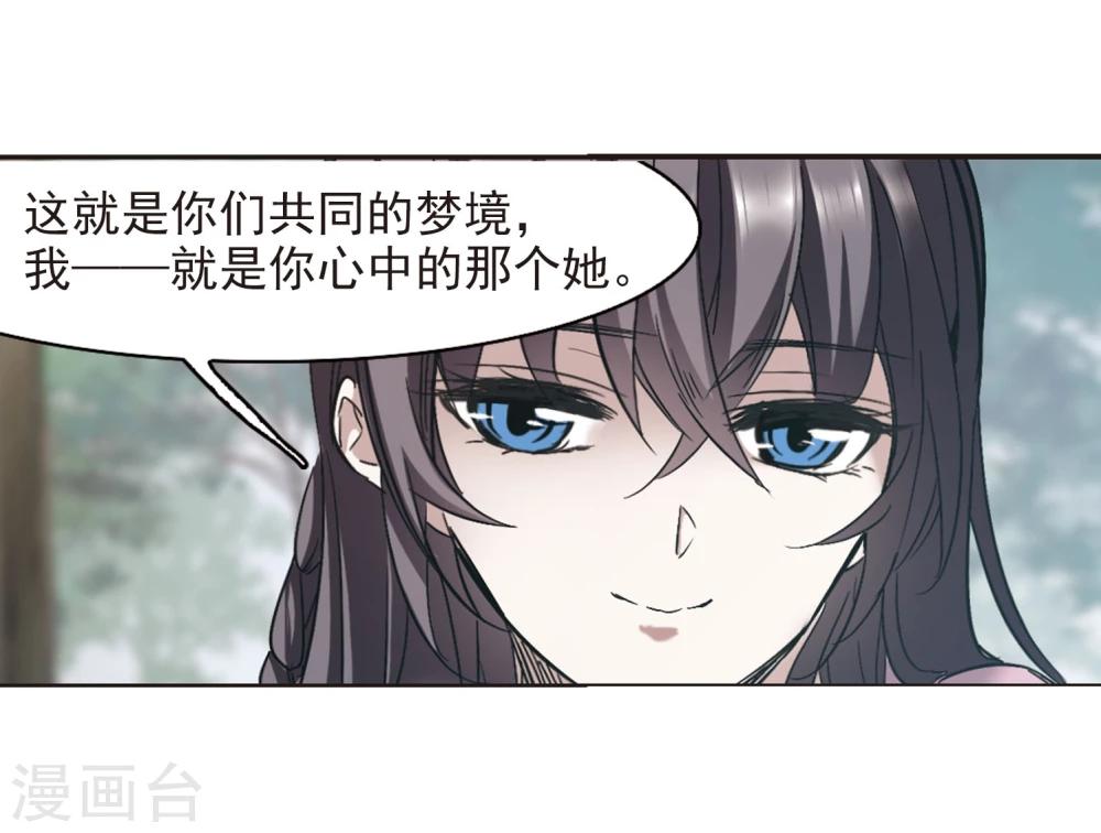 第313话 躁动47