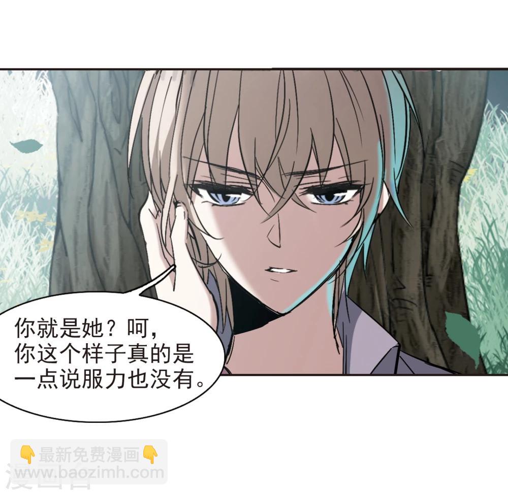 第313话 躁动48