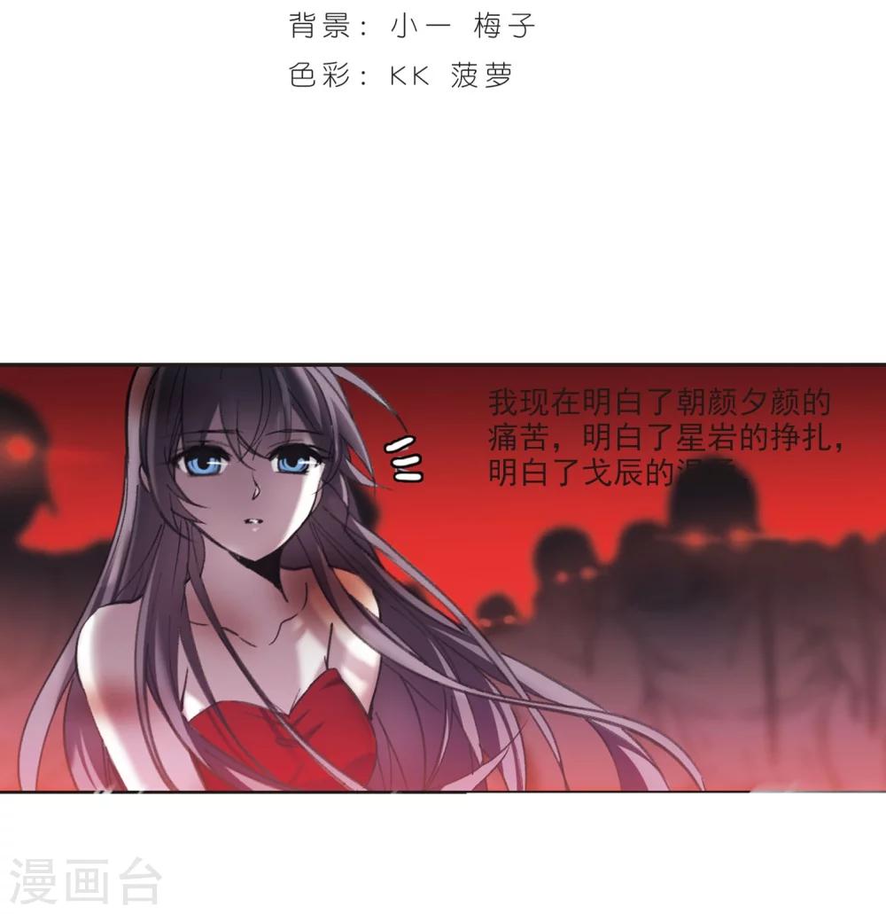 第315话 梦境系统21