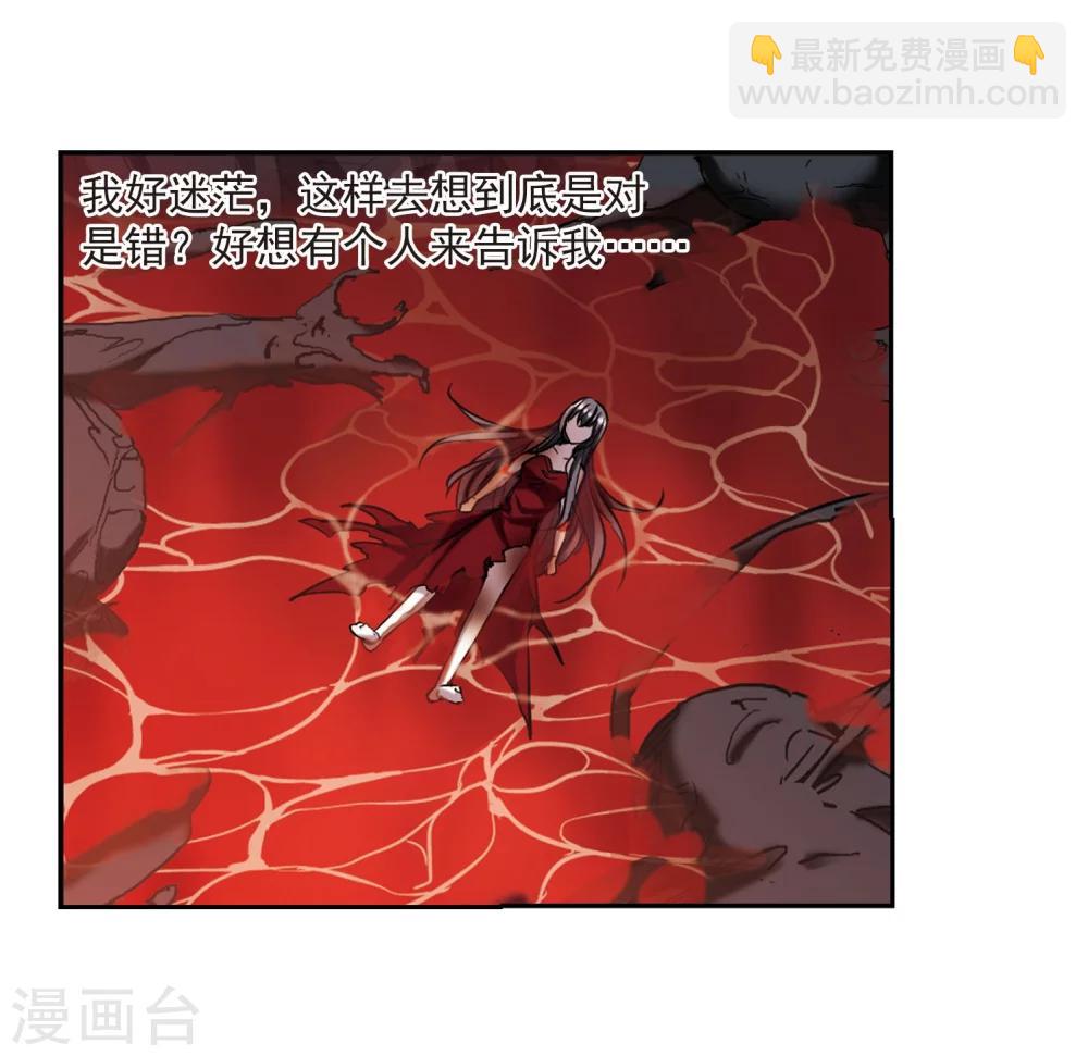 第315话 梦境系统210