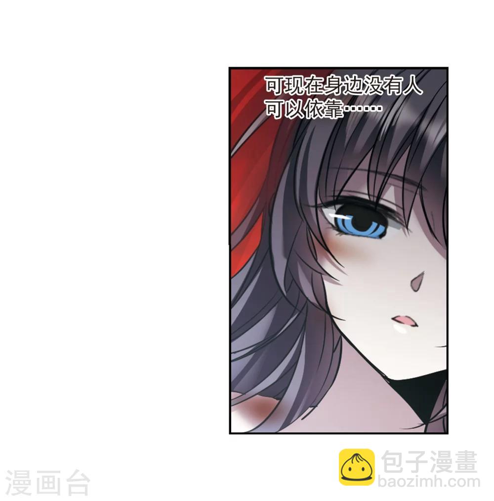 第315话 梦境系统211