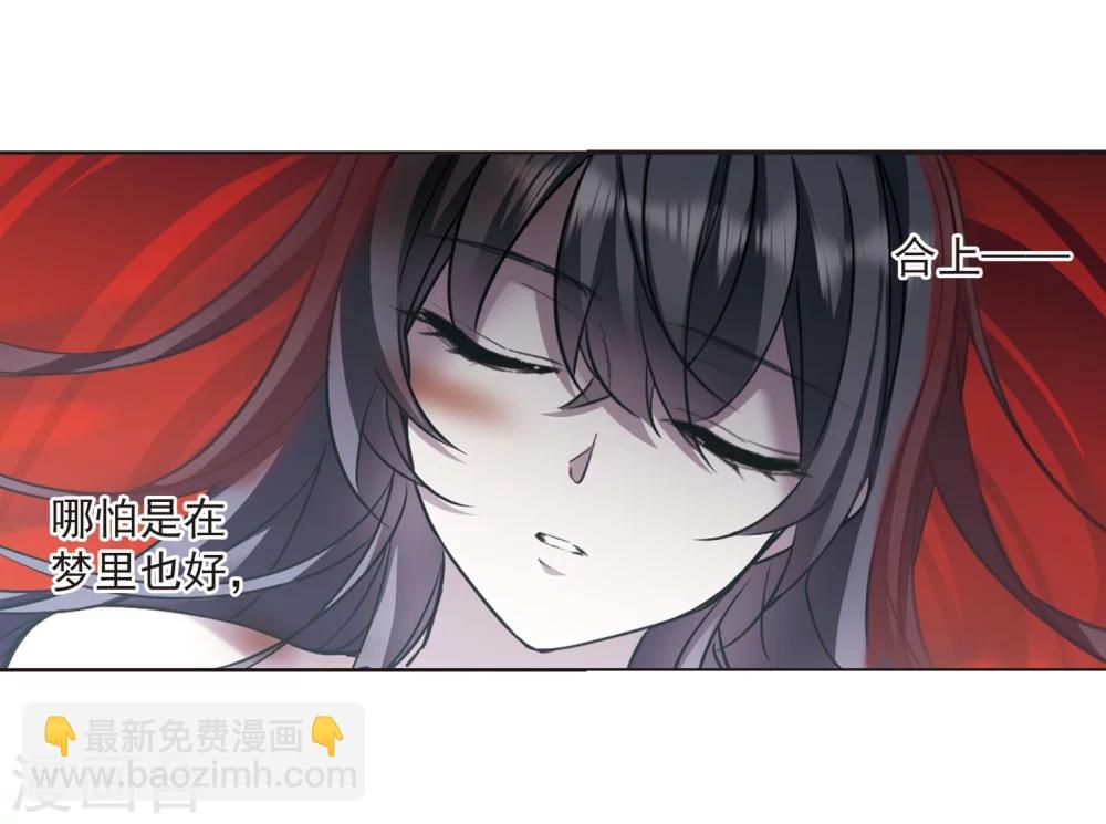 第315话 梦境系统212