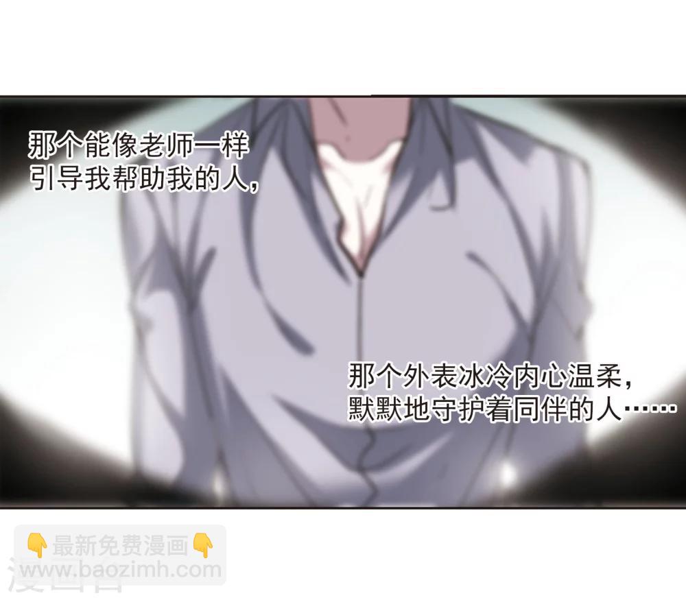 第315话 梦境系统213