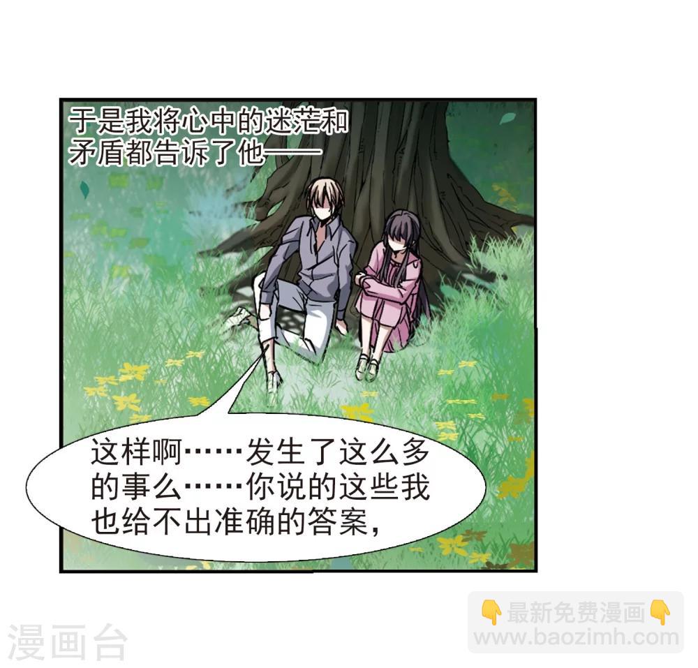 第315话 梦境系统217