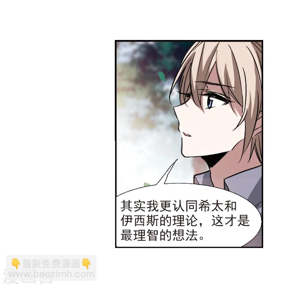 第315话 梦境系统218