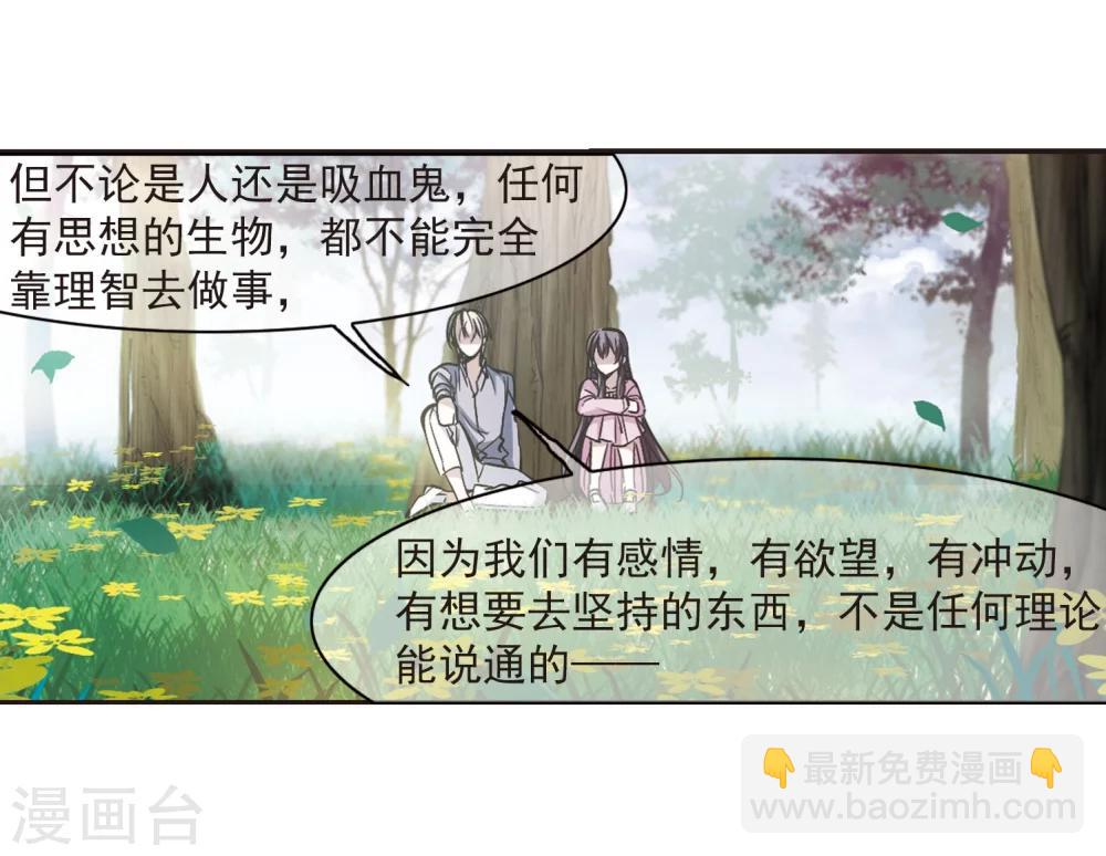 第315话 梦境系统219