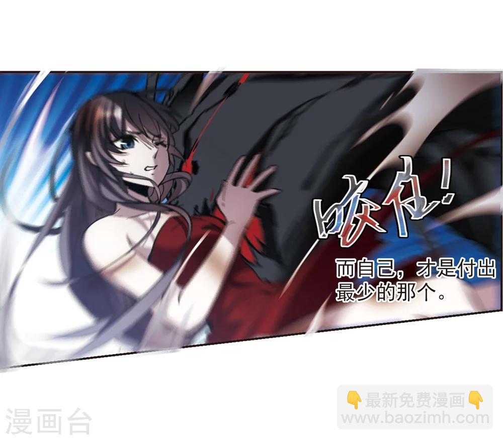 第315话 梦境系统22