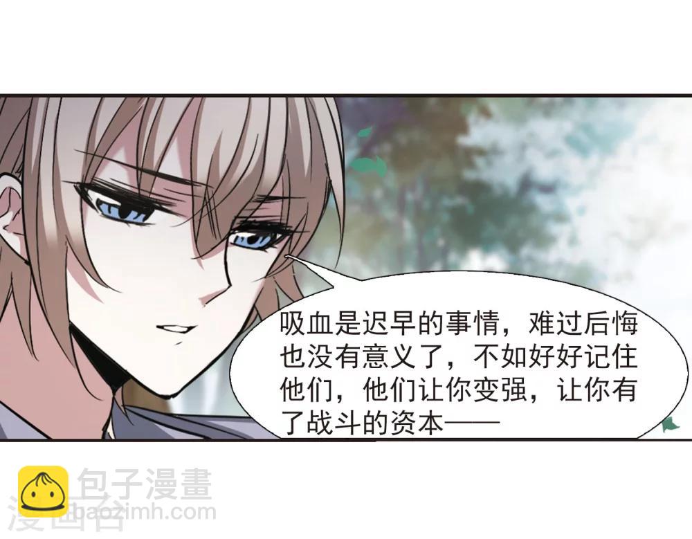 第315话 梦境系统221