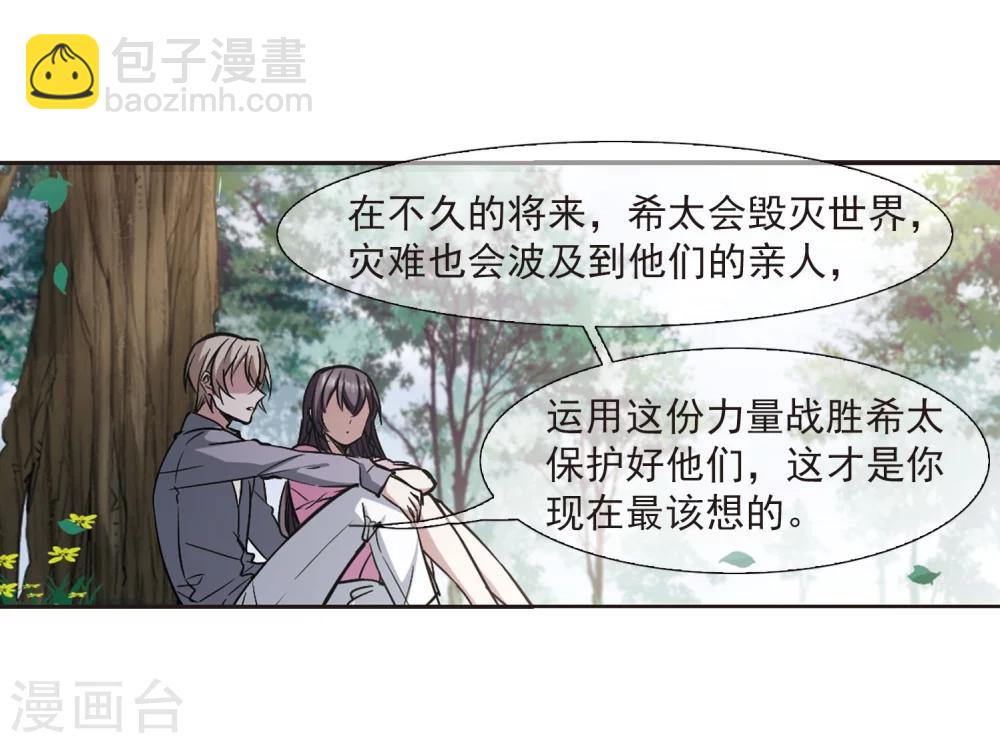 第315话 梦境系统222