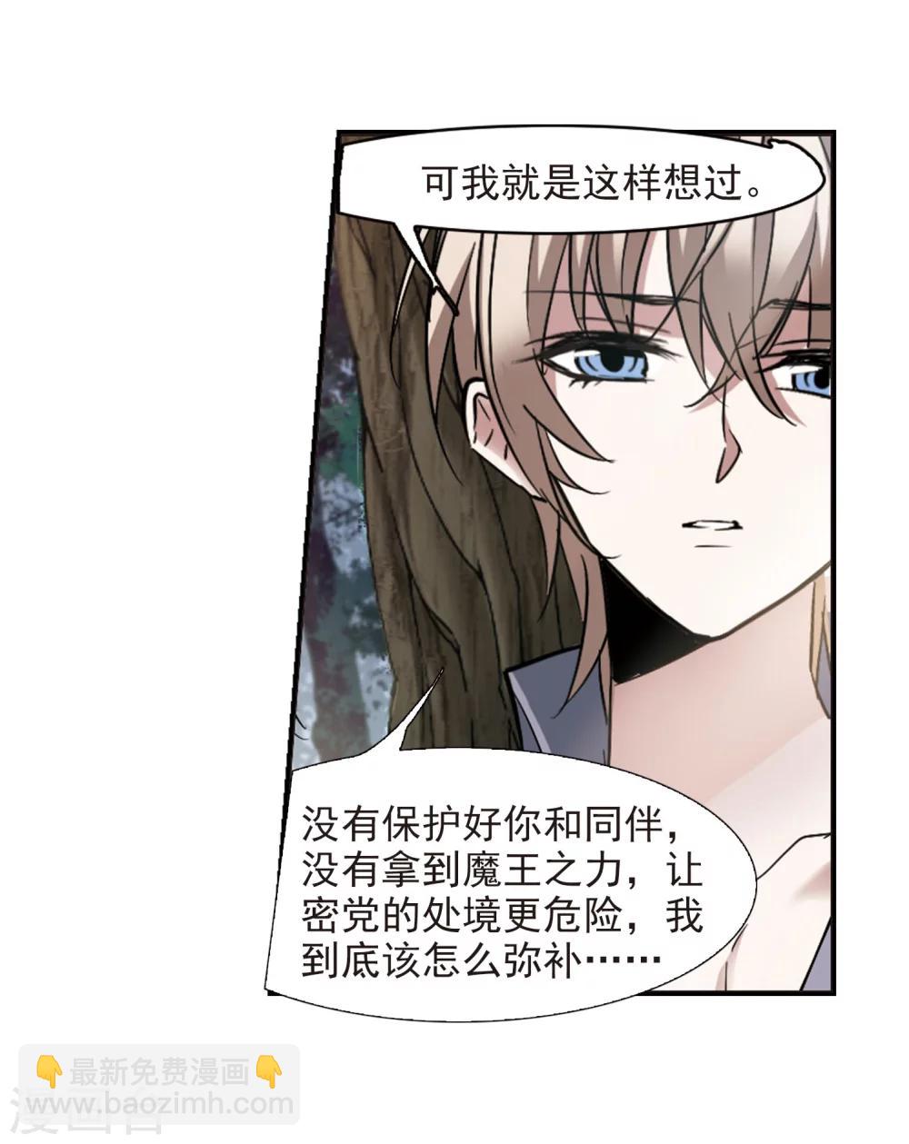 第315话 梦境系统224