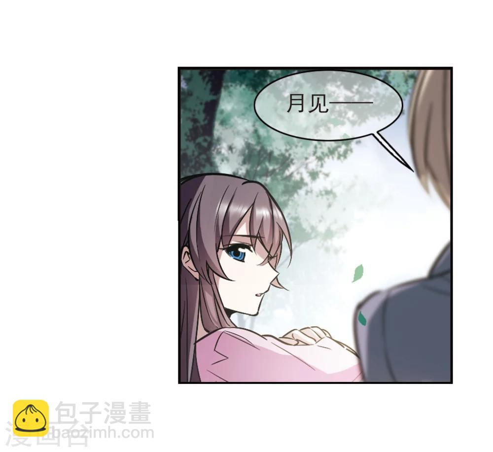 第315话 梦境系统226