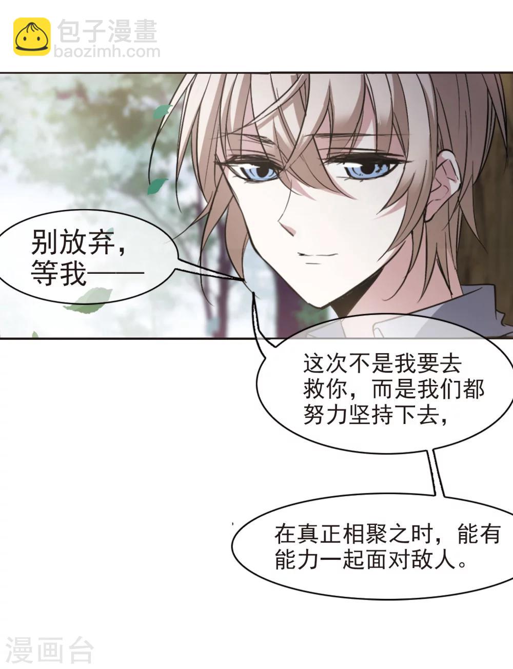 第315话 梦境系统227