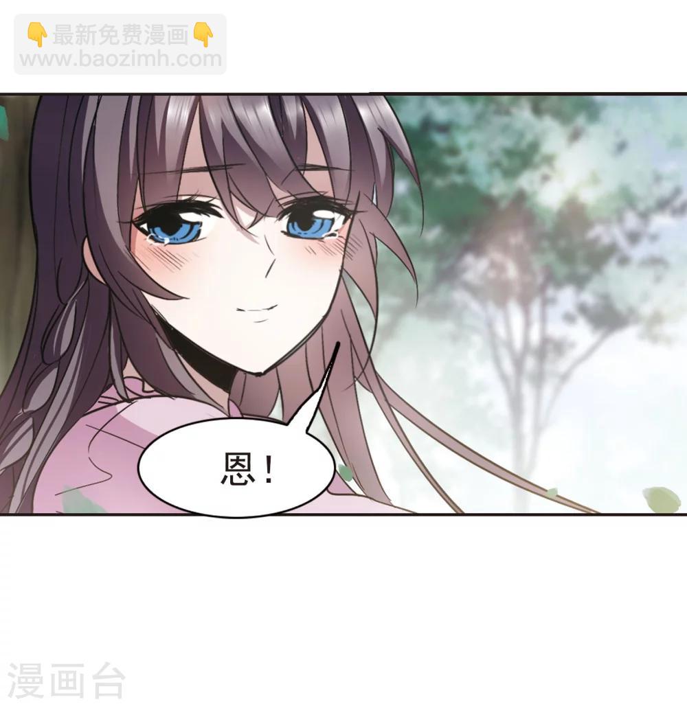 第315话 梦境系统228