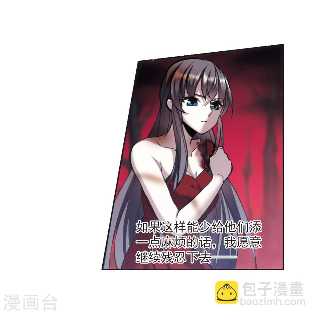 第315话 梦境系统24