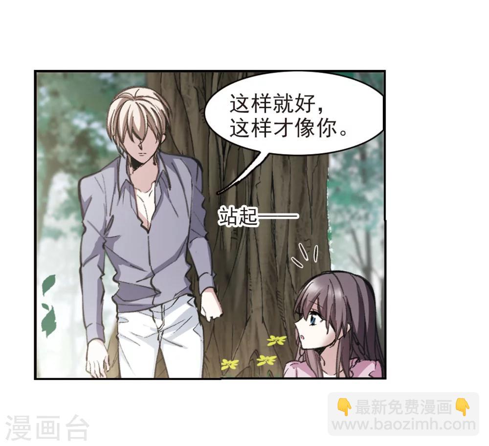 第316话 梦境系统310