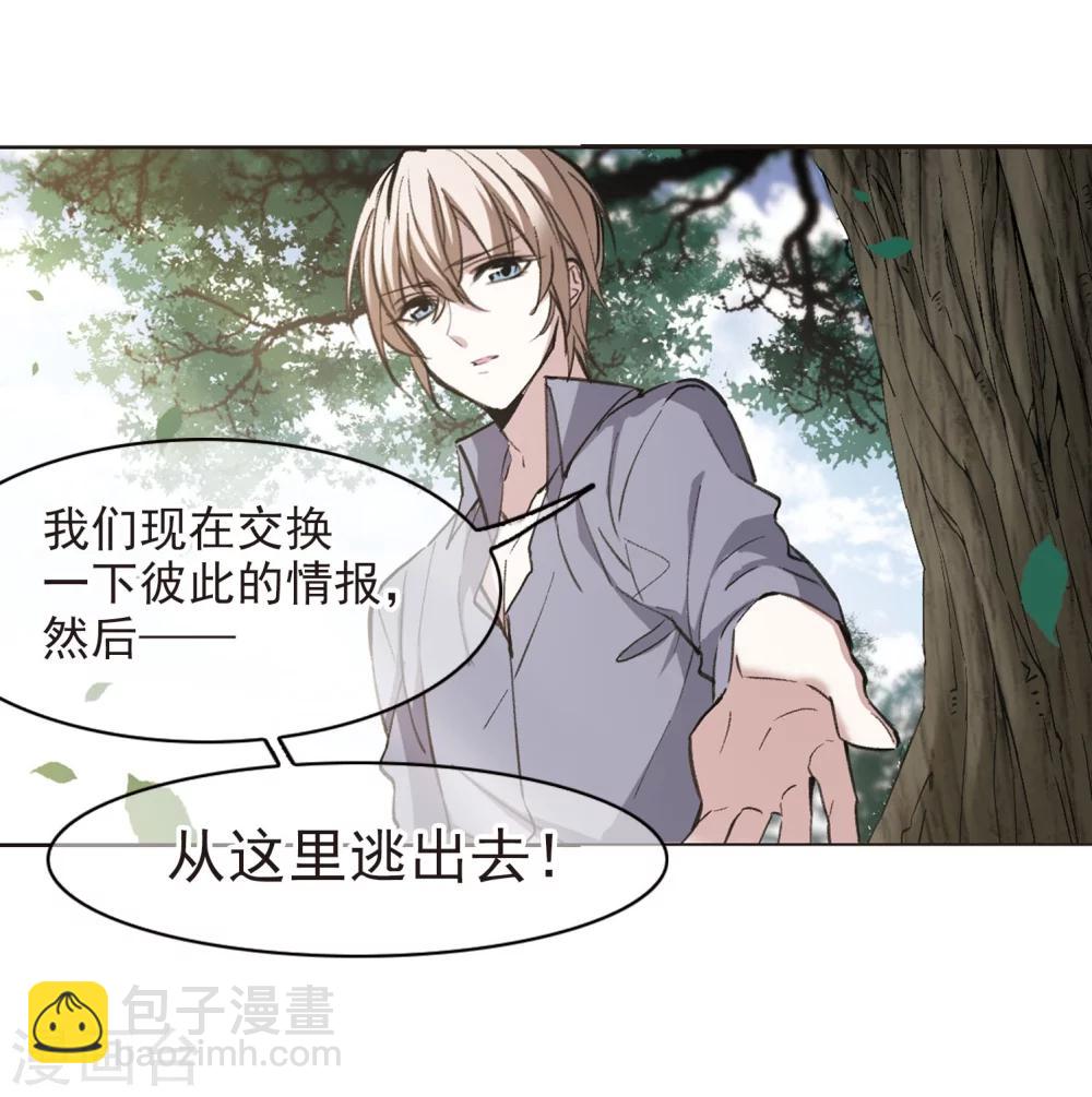 第316话 梦境系统312