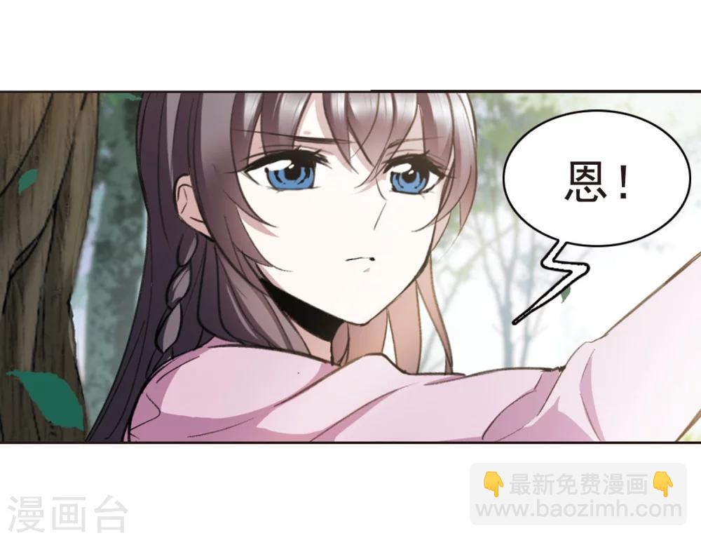 第316话 梦境系统313