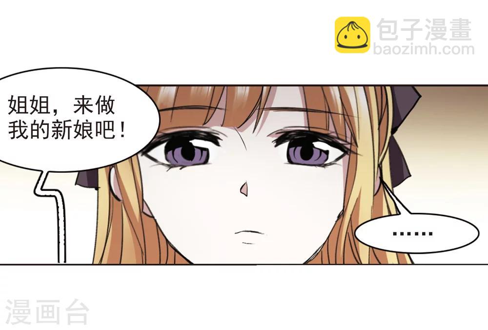 第316话 梦境系统314