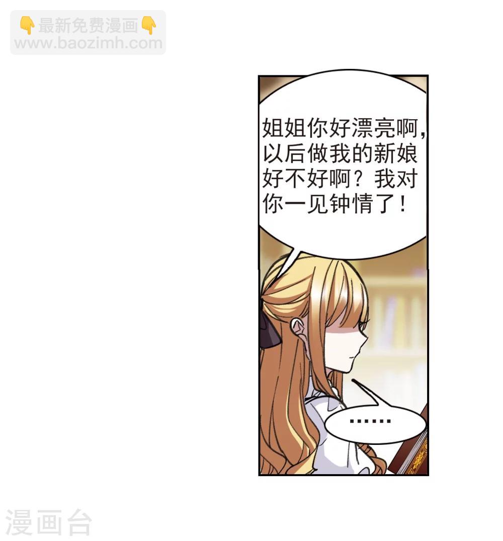 第316话 梦境系统317