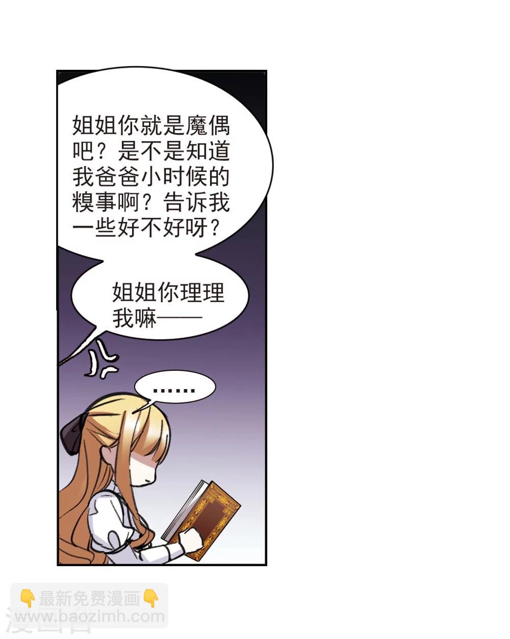 第316话 梦境系统318