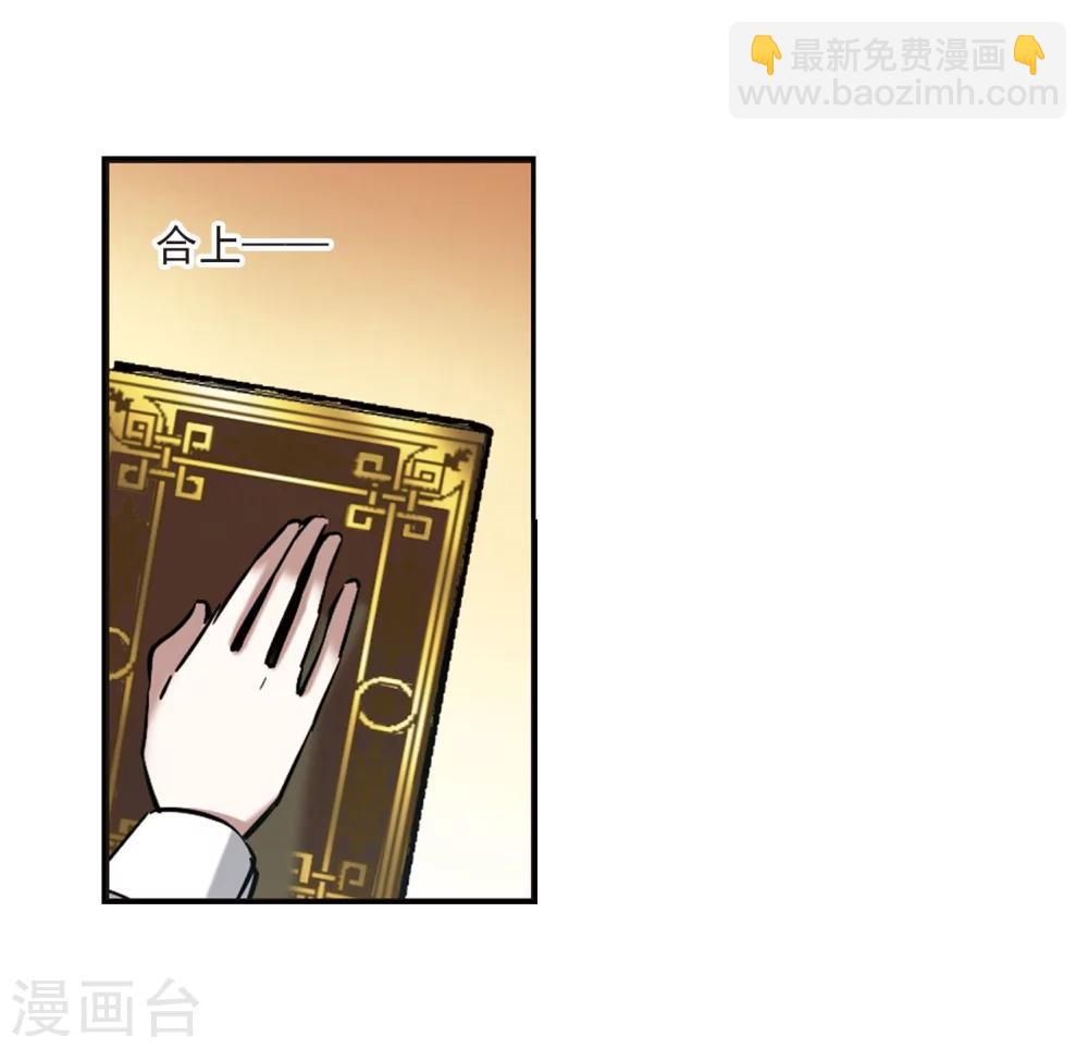 第316话 梦境系统319